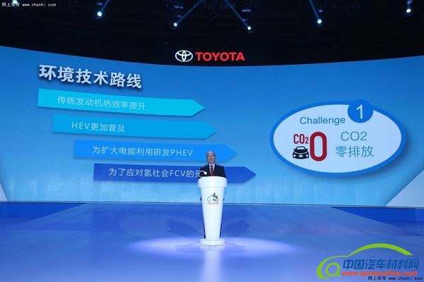 汽车将是推开未来能源互联网的一只大手-图3