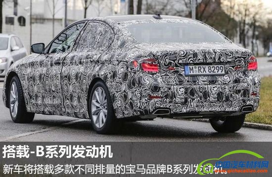 宝马新5系采用