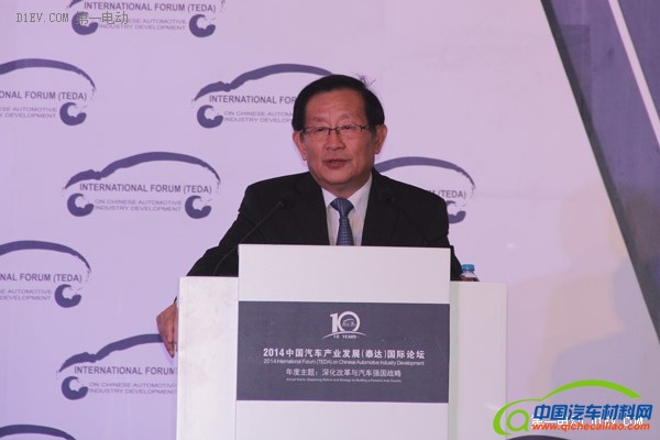 第一电动网新闻图片