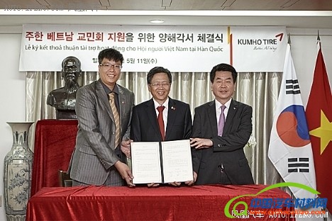 锦湖轮胎再度助力越南公益事业 尽展企业社会责任榜样力量 锦湖轮胎，汽车轮胎，