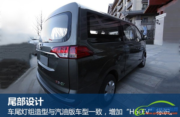 北汽幻速发力-新能源市场 首款车将量产