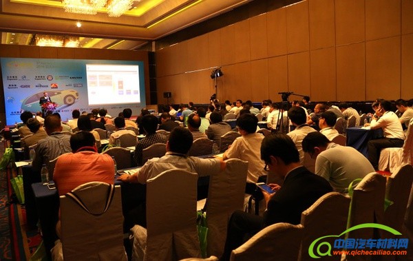 2016ANEVS会议现场