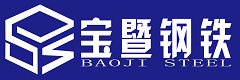 宝暨钢铁240-80