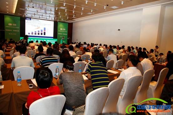 会议现场座无虚席