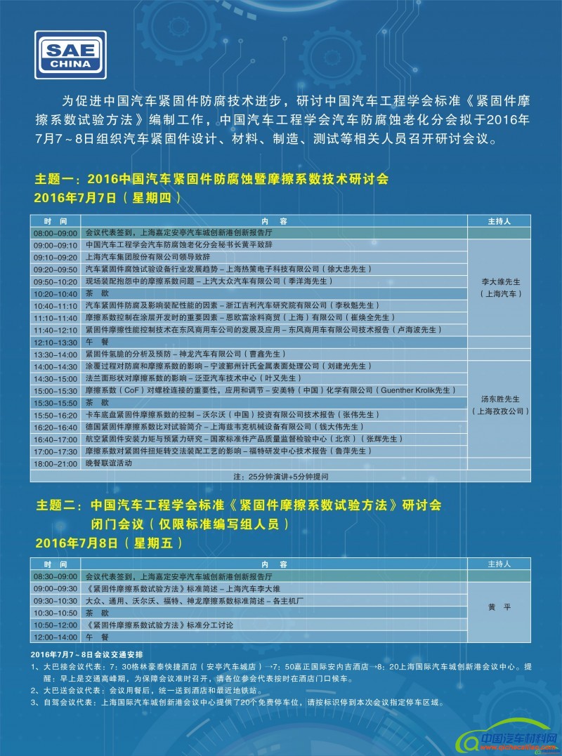 QQ<em></em><em></em>ͼ<em></em><em></em>Ƭ20160629161249