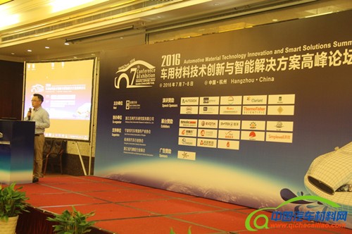 除了碳纤维 这些纤维材料也可让汽车&ldquo;快速减肥&rdquo; 