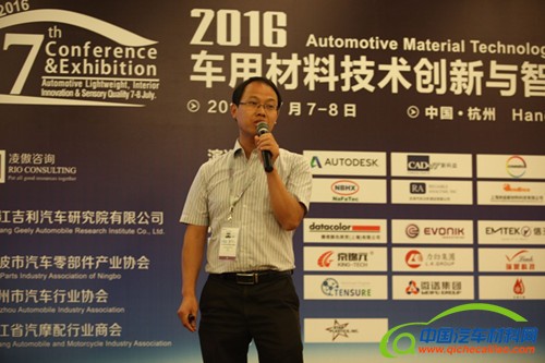 除了碳纤维 这些纤维材料也可让汽车&ldquo;快速减肥&rdquo; 