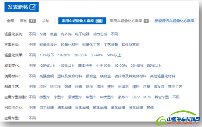 QQ截图20160719170415