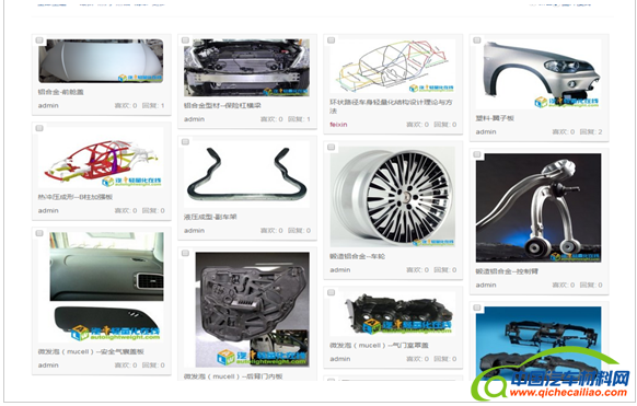 QQ截图20160719170432