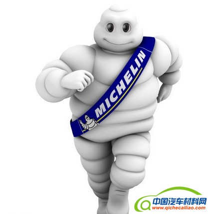 米其林绑定长城和比亚迪 倒逼中国轮胎升级