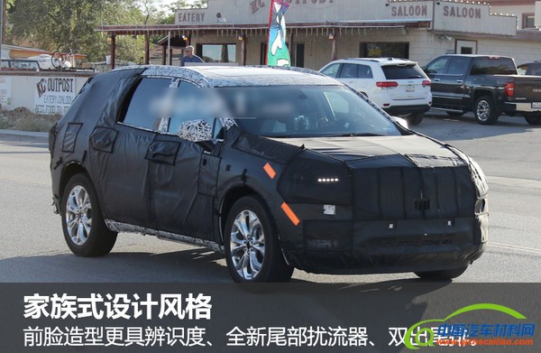 别克新一代昂科雷 全新平台/轻量化设计