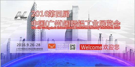 QQ截图20160722180654