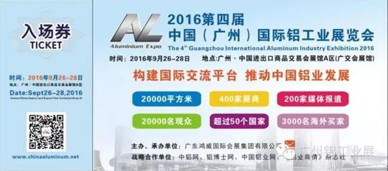 QQ截图20160722180706