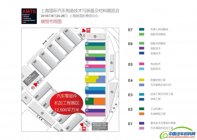 机加工程展区-AMTS展馆分布图