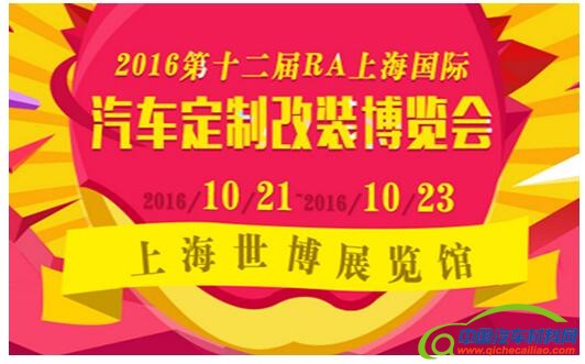 QQ截图20160726114718