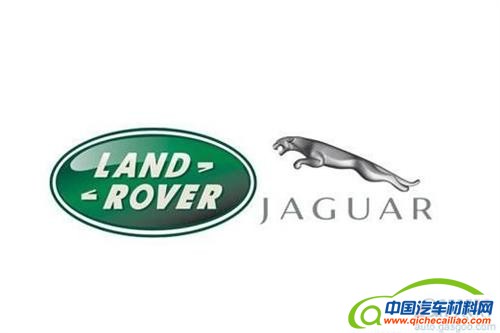 捷豹路虎竟建电池厂 传言联手宝马福特