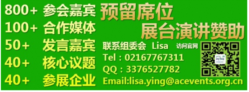 QQ截图20160801115056