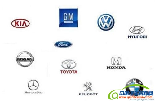 中国十大外资车企销量榜：通用紧咬大众 戴姆勒增三成