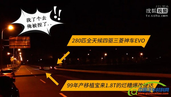 飞机技术造车【揭秘】全新汽车轻量化工艺