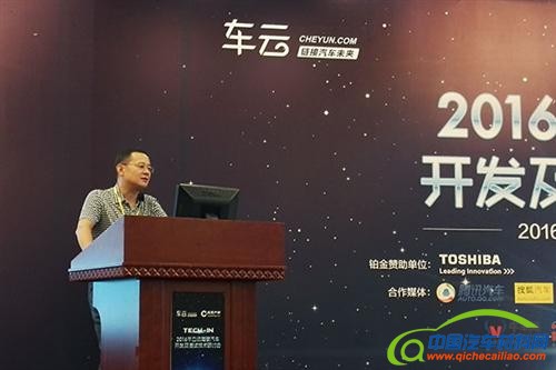 工信部金鑫：智能汽车无人驾驶急需多方面支持