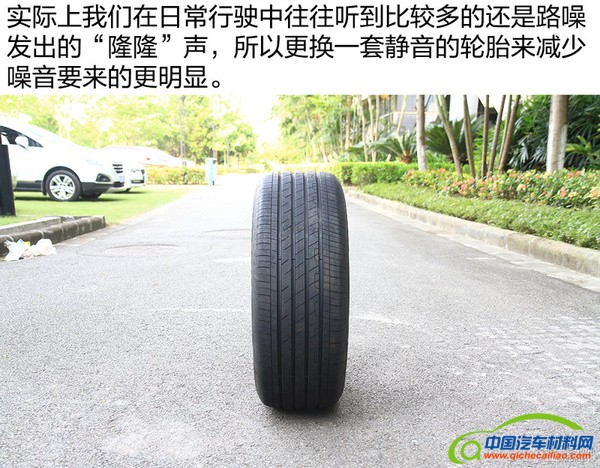 我想静静 汽车隔音改造之密封胶条隔音