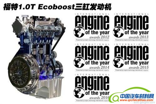 三缸发动机重返大众视野  PK四缸胜算几何