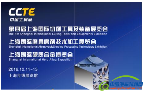 QQ截图20160825101413