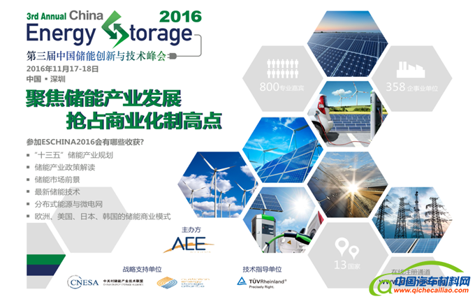 QQ截图20160908094026