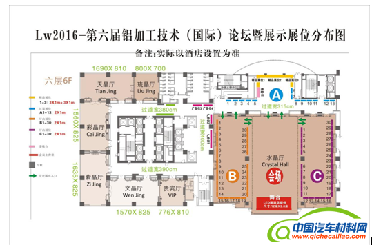 QQ截图20160909112040