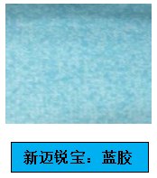 揭秘汽车内饰异味的罪魁祸首