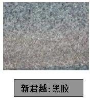 揭秘汽车内饰异味的罪魁祸首