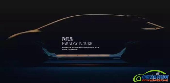 签采购协议 FF电动汽车将采用LG锂离子电池