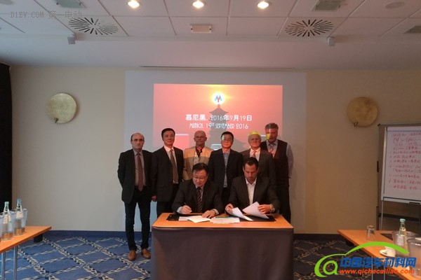 奥新公司和德国二次星球汽车公司签署《建立合资公司框架协议》