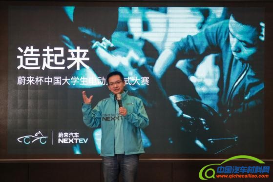 李斌：蔚来汽车是一家3.0企业