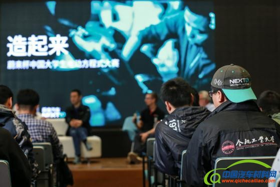 李斌：蔚来汽车是一家3.0企业