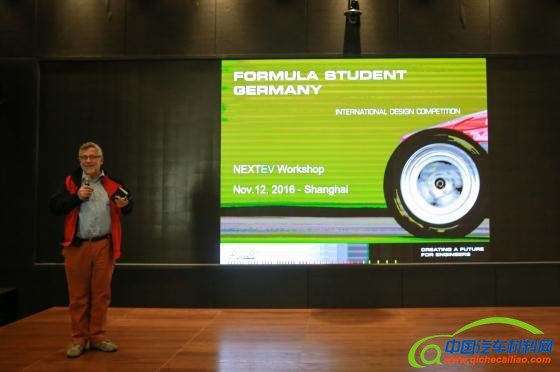 李斌：蔚来汽车是一家3.0企业