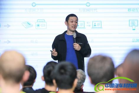 李斌：蔚来汽车是一家3.0企业