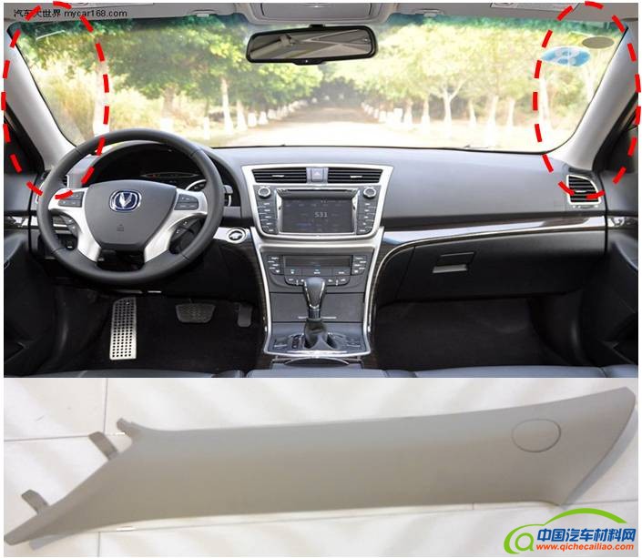 某日系汽车保险杠新老材料标准对比