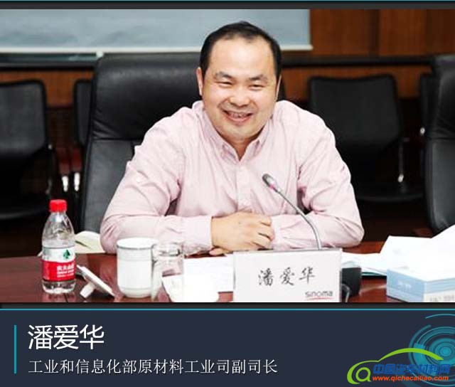 新能源车，轻量化，塑料，奇瑞
，宝马
，奥迪