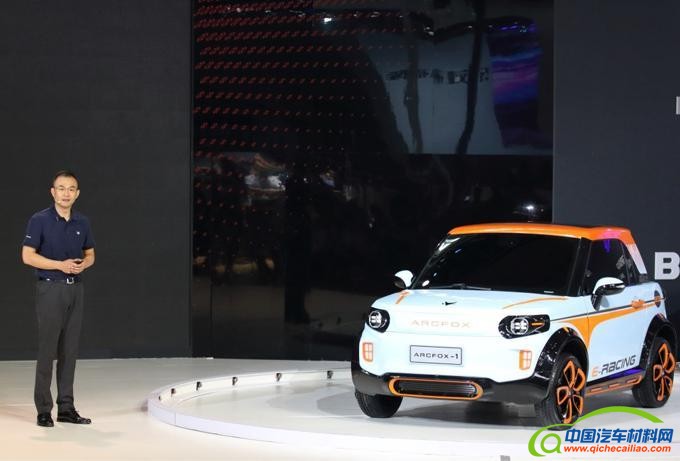 新能源车，轻量化，塑料，奇瑞
，宝马
，奥迪