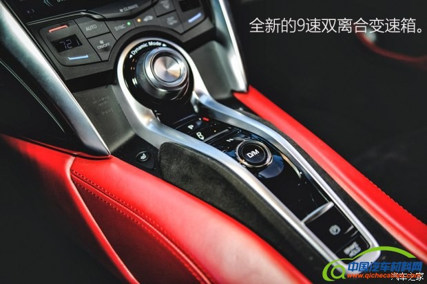 指南者,讴歌NSX,上市新车