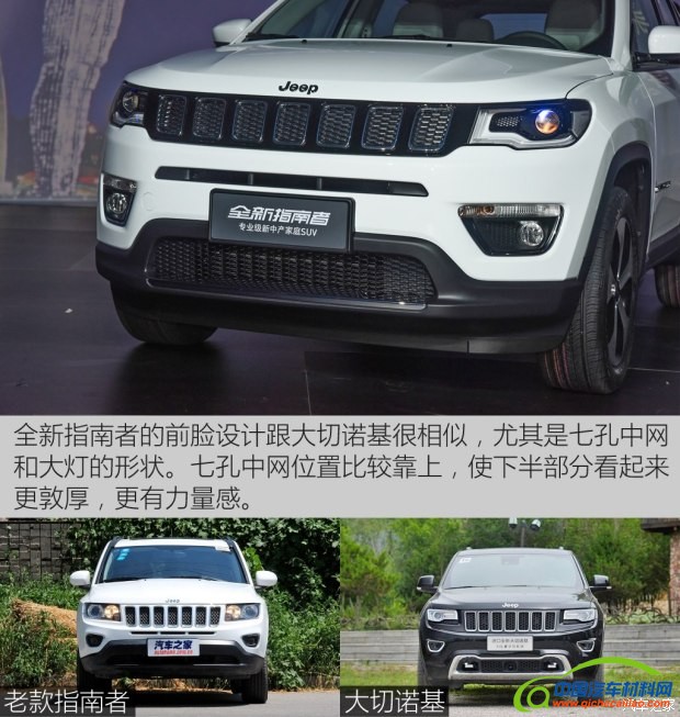 指南者,讴歌NSX,上市新车