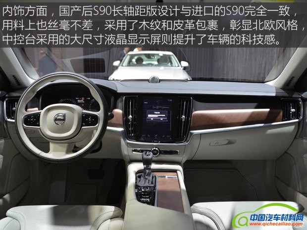 指南者,讴歌NSX,上市新车