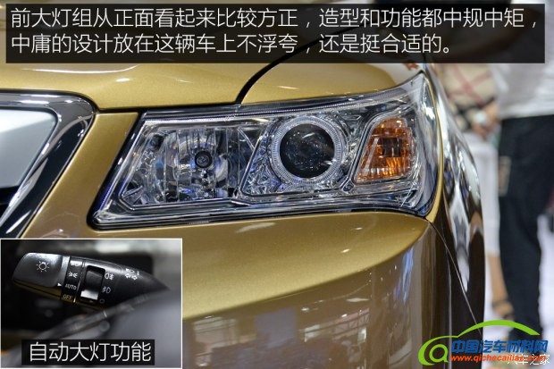 指南者,讴歌NSX,上市新车