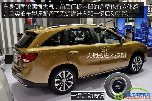 指南者,讴歌NSX,上市新车