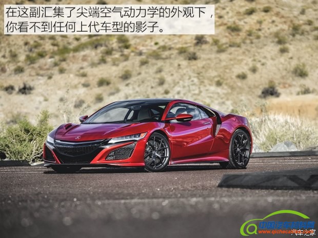 指南者,讴歌NSX,上市新车