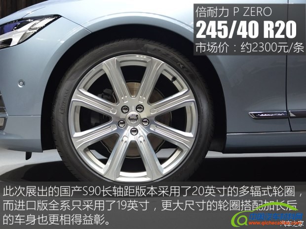 指南者,讴歌NSX,上市新车