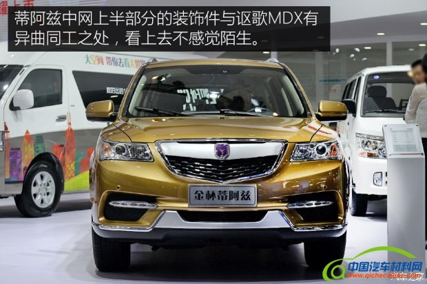 指南者,讴歌NSX,上市新车