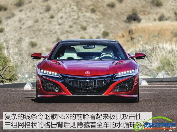 指南者,讴歌NSX,上市新车