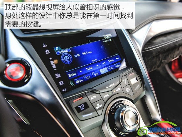 指南者,讴歌NSX,上市新车